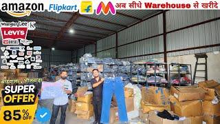 Biggest Warehouse | Branded Clothes Upto 85% Off  ||  Puma, Adidas, Nike, Allen Solly  | Brandwala