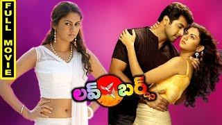 Love Birds Telugu Full Movie || Jayam Ravi, Kamna Jethmalani, Prakash Raj