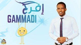 New nasheed Official ( Gammadi ) By Ibsa Abdi  Al itqan dawa group 2018 HD