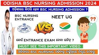 Odisha Bsc nursing admission entrance exam 2024 | Odisha bsc nursing entrance exam 2024#nursing#neet