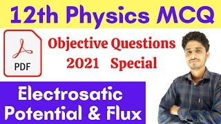 Electrostatic Potential | Flux | MCQ | Objective Questions