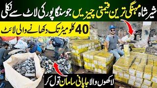 Sher Shah karachi Container Laat Mall | Container Market Karachi | Sher Shah Kabari Market Review