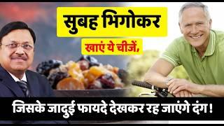 अंकुरित हरी चीज़ सेहत का सुपरफूड! हर बीमारी का समाधान! | Health Benefits of Eating Sprouts | SAAOL