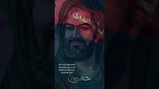 السلام عليك يا ابا عبد الله الحسين وعلى الارواح التي حلت بفنائك خادمه الامام الرضا عليه السلام