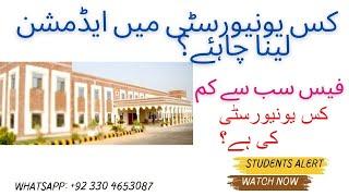 Admission kis university me lein? Fees minimum kis university mein hai?