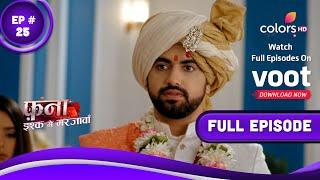 Fanaa - Ishq Mein Marjawan | फना - इश्क में मरजावां | Episode 25 | 04 March 2022