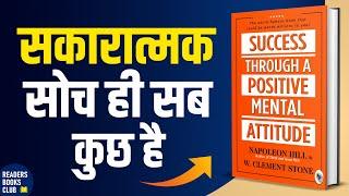 Success Through a Positive Mental Attitude by Napoleon Hill Audiobook | Book Summary in Hindi