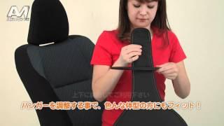 More Japan TV 38 - Air Move Seat Cushion