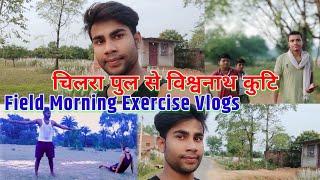 Exercise Vlog | Morning Me walk krte hue friends vlog #vlogger