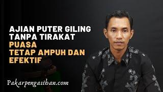 AJIAN PUTER GILING PRAKTIS TANPA TIRAKAT PUASA || MBAH NASIR