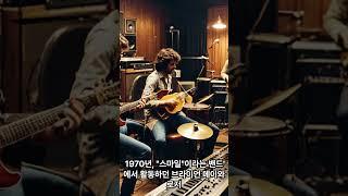 시대를 풍미한 전설의 록 밴드 4탄 " 퀸(QUEEN)" #music #beats #hardrock #band #history #legend #rockstar #rock