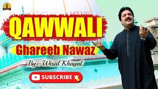 Qawwali Ghareeb Nawaz | Wisal Khayal | Wisal Khayal Production