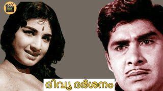 Divya Darsanam 1973 | Malayalam Full Movie | Madhu, Jayabharathi, Kaviyoor Ponnamma|Central Talkies