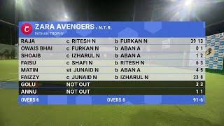 PATHAN TROPHY 2024 | DAY 1 | QUALIFIER | MATCH 1- 15