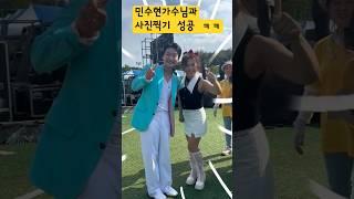 #가수꽃송이민수현#홍랑# 미스터트롯#이호섭작곡