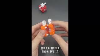 10mm 디폼블럭 회전관람차 만들기 Part 1