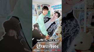 Топ новых корейских дорам #kdrama #dramadrama #blackpink #kimyoojung #cdrama