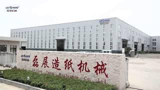 Zhengzhou Leizhan Technology Paper Machinery Co ,Ltd