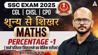 SSC CGL/CHSL/CPO 2025 | SSC CGL 2025 Maths PERCENTAGE Classes | SSC CPO Maths Classes | Tarun Sir