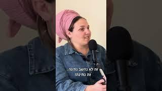 מה האור שלי בחיים??