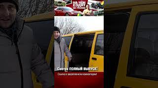 МИКРОАВТОБУС, но размером как ОКА? Daihatsu HIJET #vanlife #минивэн #бусик #carshortsvideo