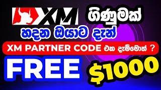 Get $1000 FREE Create a XM Account using Our Partner code?