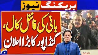 Imran Khan Final Call, Big Announcement of Ali Amin Gandapur | Breaking News