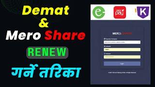 Demat And Mero Share Renew || Mero share and demat renewal