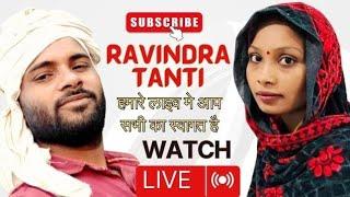 Ravindra Tanti is live!