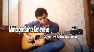 Montagne Sainte Genevieve (Cover by Artur Gainullin) и поющие попугаи)