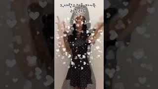 [67th Miss Korea] FINAL30 미스코리아 합숙에서 흔히 보이는 패션유형 4번 미스 전남 미 임지원