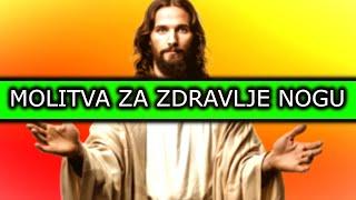 MOLITVA ZA ZDRAVLJE NOGU - MOLITVA ZA TJELESNO ZDRAVLJE