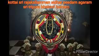 Sri thripurabhairavi homam