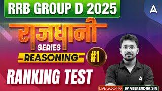 RRB Group D 2025 Classes | RRB Group D Ranking Test | Group D 2025 Reasoning Class