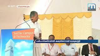 Time schedule goes awry; CM Pinarayi enraged | Mathrubhumi News