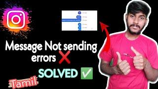 Instagram Message not sending Major problem solved | Explained in Tamil | Augustien Meena