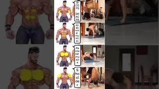 Top 4 best home workout || Sujeet MP || #shorts #shortsvideo #trending