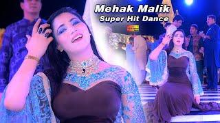 Tu Banda Munafiq Hain | Mehak Malik | Wedding Dance | Shaheen Studio