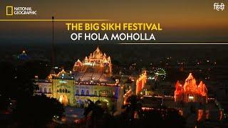 The Big Sikh Festival of Hola Moholla | India’s Mega Kitchens | National Geographic