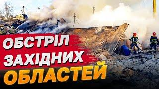 РАКЕТИ ЗАХОДИЛИ НА МІСТО З РІЗНИХ БОКІВ! УДАРИ ПО РІВНОМУ І ВОЛИНІ