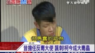 不是第一次！房祖名自爆「吸毒8年」｜三立新聞台