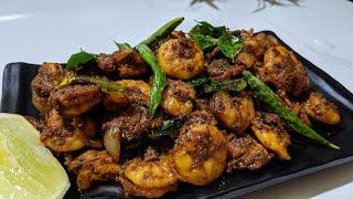 Spicy Prawns Roast | Spicy Prawns Fry | Seafood Starters | Delicious Chilli Garlic Prawns