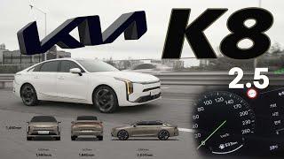 풀옵션 5100만원. 17km/L를? 2024 K8 2.5 가솔린 타봤습니다 #kia #k8하이브리드 #k8