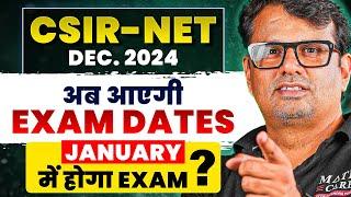 CSIR NET Dec. 2024 | अब आएगी Exam Dates! | Jan में होगा Exam? | CSIR NET Latest Update By GP Sir