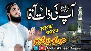 New Naat || Ap Ki Zaat Aqa || Abdul Waheed Anjum