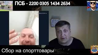 Палыч/Бульбаш/полтавский газ#нарезкастрим#канал Cитуация/