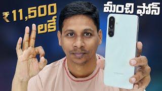 Samsung Galaxy M16 – Best Mid-Range 5G Phone in 2025 Telugu