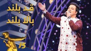 آهنگ زیبای محلی "قد بلند بالا بلند" از بابک محمدی / Babak Mohammadi - Mahali