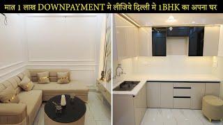 सिर्फ 1 लाख में , 1 bhk flat in uttam nagar