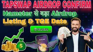 TAPSWAP New Update | Tapswap Withdrawal kaise kare | Tapswap Airdrop claim| Tapswap Airdrop #tapswap